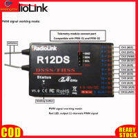 LeadingStar RC เครื่องรับ R12ds วิทยุ12ch 12ช่อง2.4กิกะเฮิร์ตซ์สำหรับ At9s At9 At10 At10อุปกรณ์ถ่ายภาพอากาศยาน