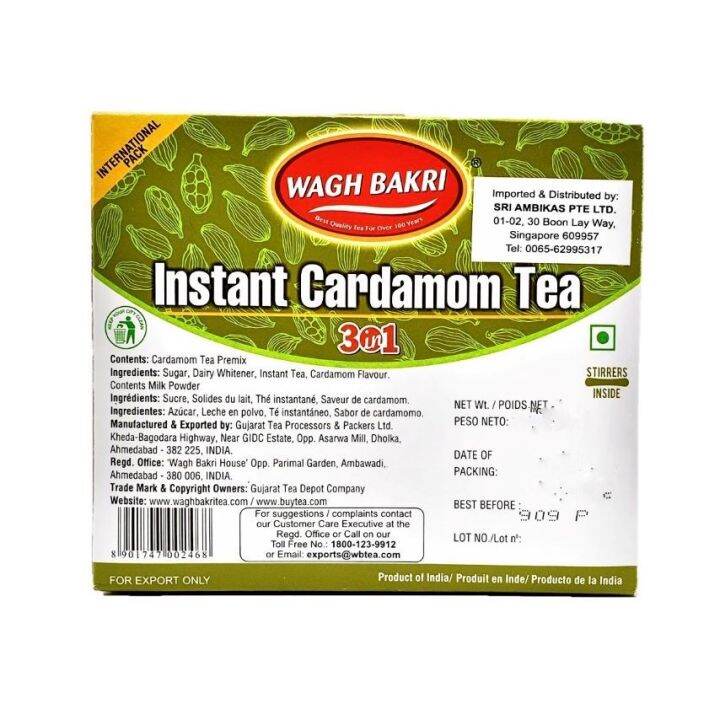 （2023Bagong） Wagh Bakri Instant Cardamom Tea Karak Chai 3 In 1 Strong Tea 140g (India