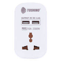 ส่งฟรี Toshino ปลั๊กแปลงขาแบน+2 USB 2.4A (10A) สีขาว รุ่น PU-10AW