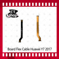 สำหรับ Huawei Y7 2017/Y7prime/TRT-LX2/TRT-L21a อะไหล่สายแพรต่อบอร์ด Board Flex Cable (ได้1ชิ้นค่ะ) อะไหล่มือถือ คุณภาพดี CT Shop