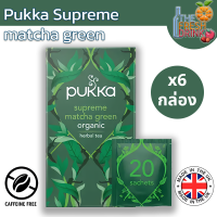 Pukka Supreme Matcha Green Tea ปุกก้า ชาเขียว หลายชนิด 20ซอง แพ็ค 6 กล่อง