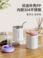 High-end Original Stainless steel water cup womens new 2023 cup portable kettle water bottle students go to school cup double drink cup vegetable root