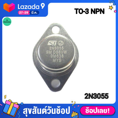 MJ2955 2N3055 แท้ ทรานซิสเตอร์ Complementary Silicon Power Transistors 15A 60V 115W TO-3 NPN PNP
