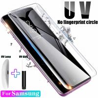 【A PRETTY】 UVTempered สำหรับ 【A PRETTY】S21Screen Protector S20 Plus S10 S9 S8 Note10 9 21 4G 5G CaseFilm