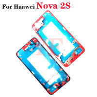 ฝาหน้าสำหรับหัวเว่ย Nova 2วินาทีจอแอลซีดีกลางที่วางกรอบที่อยู่อาศัยอะไหล่ซ่อมเปลี่ยน