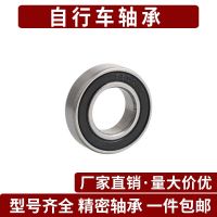 1pcs Mountain bike bicycle shaft bearing 163110RS 173110RS 16318-2RS