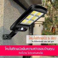 หลอดไฟ LED หลอดไฟโซล่าเซล หลอดไฟแบบชาร์จไฟบ้าน หลอดไฟพกพา รุ่น HS-SL24