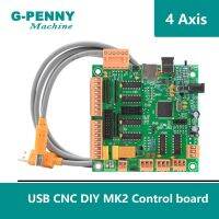 ◎℡ CNC DIY Machine 4 axis USBCNC Controller CNC USB Interface Board MK2 100kHz Multi-axis multifunctional control board