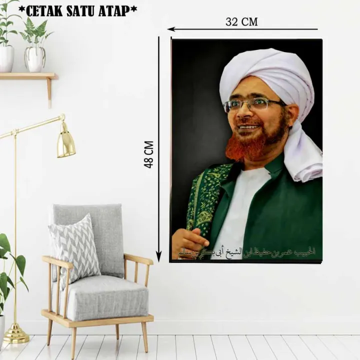 CETAK FOTO POSTER UKURAN BESAR 48 X 32 CM TEMA HABIB UMAR BIN HAFIDZ ...