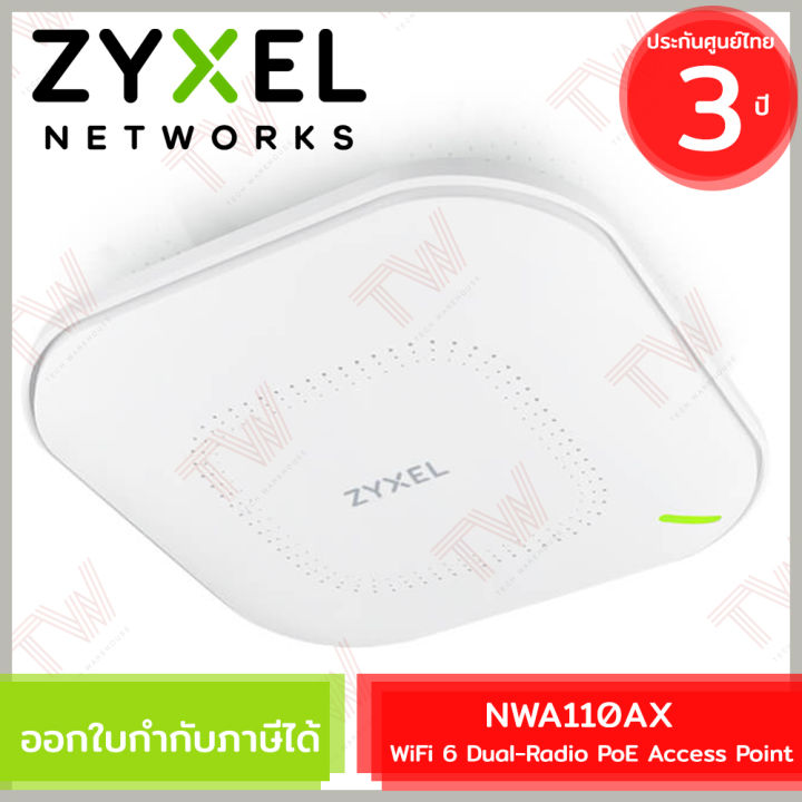 zyxel-nwa110ax-wifi-6-802-11ax-dual-radio-poe-access-point-อุปกรณ์กระจายสัญญาณ-ของแท้-ประกันศูนย์-3ปี