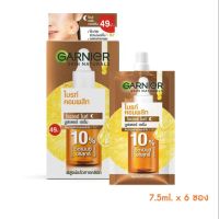 Garnier Skin Naturals Bright Complete Overnight Booster Serum เซรั่ม การนิเย่ วิตามินซี วิตซี 7.5ml.(1กล่องมี6ซอง)