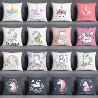 【CW】☄✹✤  45x45cm Cartoon Pink Unicorn Print Polyester Pillowcase Bedroom Sofa Car Cushion Cover