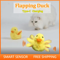 Yellow Flapping Duck Cat Toys Interactive Electric Bird Toys Washable Cat Plush Toy Vition Sensor Cats Game Catnip To Kitten2023