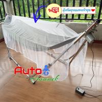 Auto Hammock เปลไกวเด็กอัตโนมัติแบบเปลญวนใหญ่ ไซส์ (L) สีเขียวขี้ม้าแข้ม