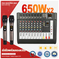 PMX802S เครื่องผสมสัญญาณเสียงระดับมืออาชีพ 8 ช่องสัญญาณ 16DSP อีควอไลเซอร์ 2 ชั้น EQ ไมโครโฟนไร้สาย 2 มือถือ 650W กำลังสูง 2 ช่องสัญญาณ 80M ต้นฉบ