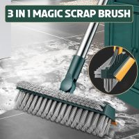 Magee8 Floor 3 In 1 Cleaning Handle Removable Broom Squeegee Tools