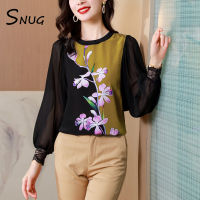 SNUG เสื้อไหมหม่อนคอกลมสตรีแขนยาวทรงหลวมและบางเหมาะกับฤดูใบไม้ผลิและแฟชั่นแบบใหม่ในฤดูใบไม้ร่วงอารมณ์2023ของผู้หญิง