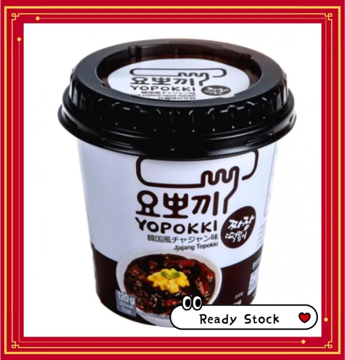 Korea Young Poong Yopokki Rice Cake Jjajang Halal Exp 13 01 2023 Lazada