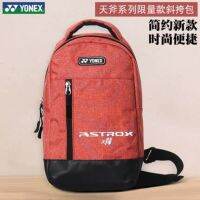 ♣■✣ For Original Yonexˉ ˉ Astro Ax Series Customized Messenger Bag Shoulder Bag Unisex Sports Backpack YOBC8033