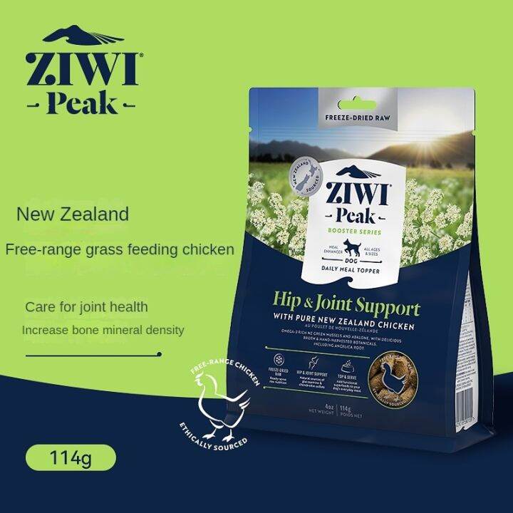 Ziwi Peak FreezeDried With Pure New Zealand Chicken/Goat/Mackerel Dog