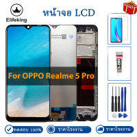 จอ LCD ขนาด 6.3 นิ้วสำหรับ OPPO Realme 5 Pro RMX1971 จอแสดงผล LCD แผงสัมผัสหน้าจอส่วนประกอบเซ็นเซอร์อะไหล่ทดแทนของขวัญฟรี