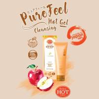 Purefeel เจลทำความสะอาดผิวหน้า สูตรร้อน เพียวฟีล จากประเทศญี่ปุ่น! ลดล้างสต๊อค!!!