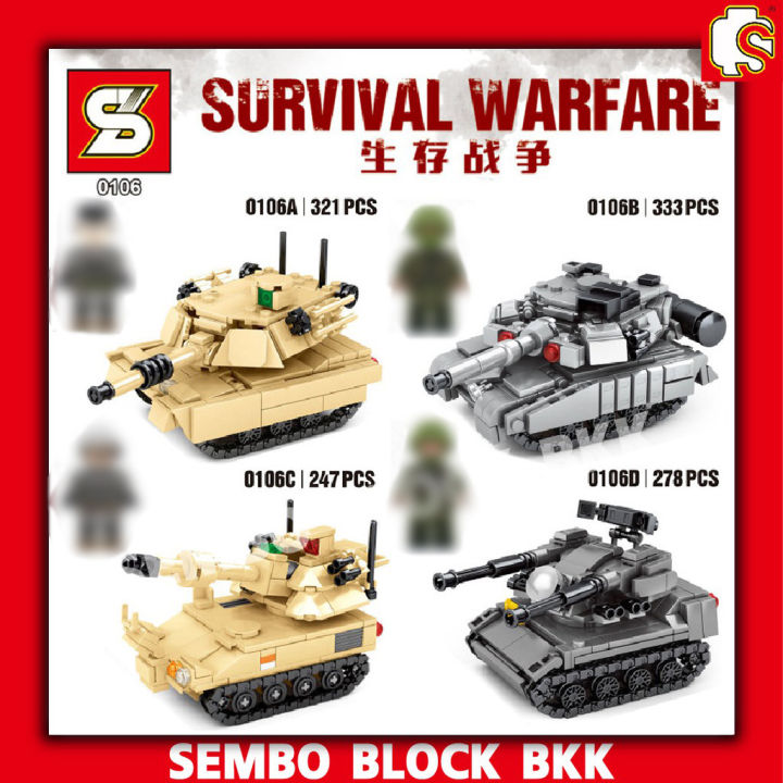 ชุดตัวต่อ-sy-block-รถถังทหารพร้อมทหาร-sy0106a-sy0106d-มี-4-แบบให้เลือก