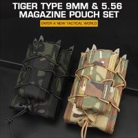 【YF】✈❐☊  Mag Bag 5.56 and 9mm Magazine Pouches Tiger Type AK M4 AR15 Rifle Military Airsoft