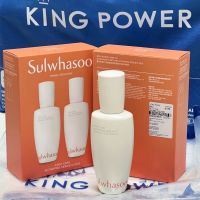 สูตรใหม่ล่าสุด 2023 Sulwhasoo  แท้ 90ml (แยกขายจากแพคคู่ สุดคุ้ม)  First Care Activating Serum จาก King Power/ สคบ. ห้างไทย เซรั่มโซวาซู