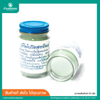 น้ำมันโอสถทิพย์ (คละสี) ตำรับ วัดโพธิ์ ของแท้ ขนาด 50g.