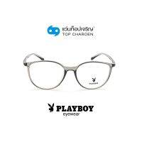 PLAYBOY แว่นสายตาทรงหยดน้ำ PB-35740-C5 size 53 By ท็อปเจริญ