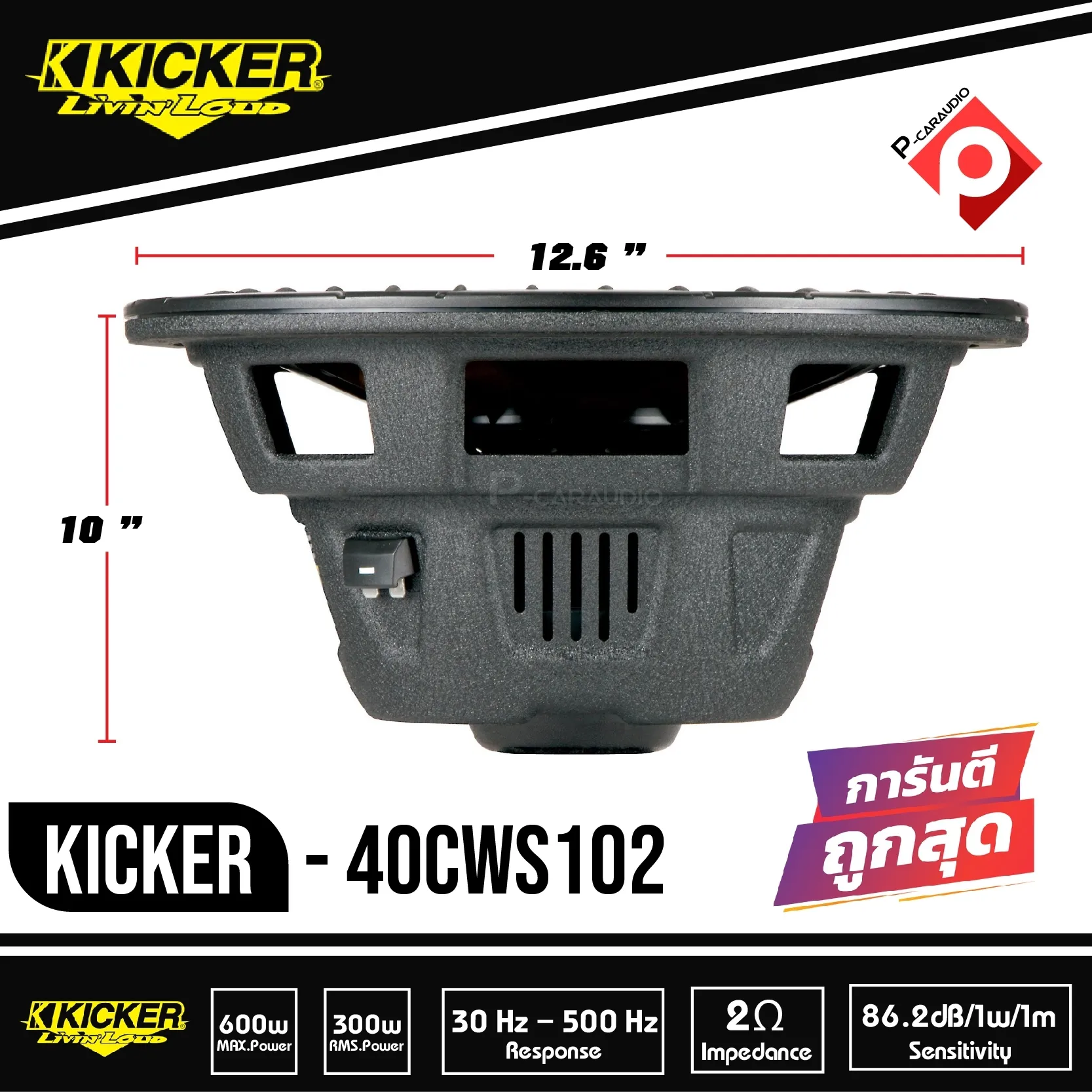 サイズ交換対象外 完全稼働品☆kicker TCompS10 40tcws102 4Ω