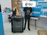 ตู้RACK 15U Network Cabinet