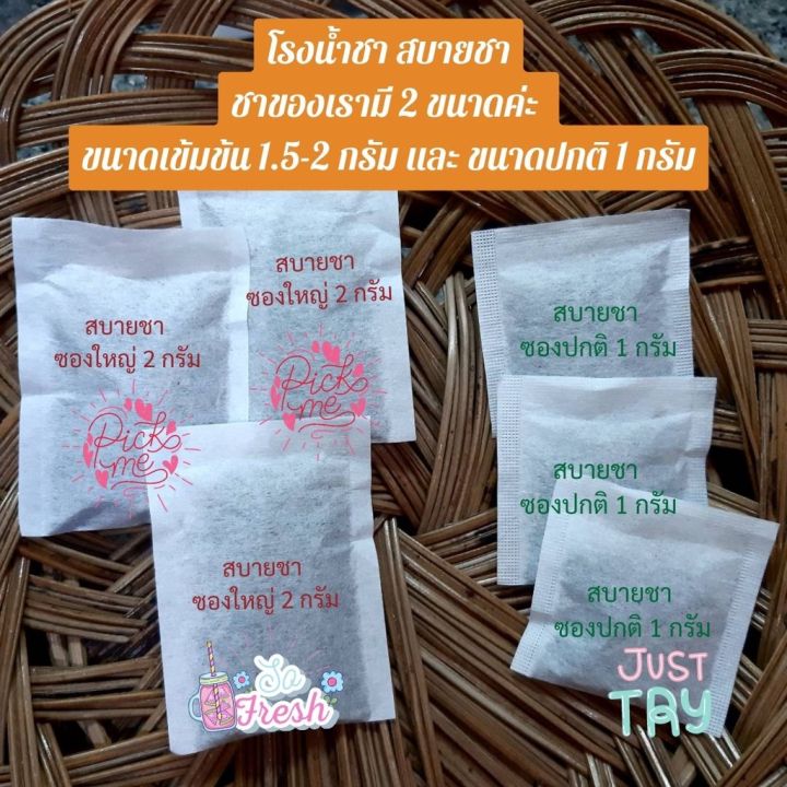 โสมไทย-กระชายขาว-เครื่องดื่มสมุนไพร-กระชายขาว-100-ซองใหญ่เข้มข้น-ดื่มง่าย-สกัดจากกระชายคุณภาพดี-หอมมากกก-รสชาดดีไม่ฝาด