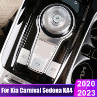 สำหรับ Kia Carnival Sedona KA4 2020 2021 2022 2023รถ Handke ที่จอดรถเบรค P ปุ่มสวิทช์ตกแต่งสติกเกอร์อุปกรณ์เสริม