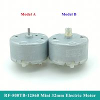 【YF】✑  RF-500TB-12560 Small 500 Motor 5V 6V 9V 12V 5700RPM 32mm Diameter Round Spindle for DVD Sprayer Sweeper