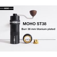 MOHO ST38 เครื่องบดกาแฟเฟืองสแตนเลสเคลือบไทเทเนียม แถมฟรี!! ยางรัดกันลื่น,แปรงปัดผงกาแฟด้ามไม้และตัวเป่าลมทำความสะอาด รับประกัน 1 ปี พร้อมส่ง