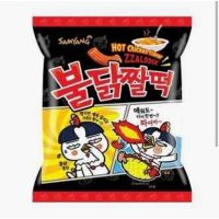 [ถูกเวอร์] Samyang Hot chicken flavor zzaldduk ซัมยังเอ็กซ์ตรีมโจต็อกสแน็ค 120g.      RT1.3009⚡ลดกระหน่ำ⚡