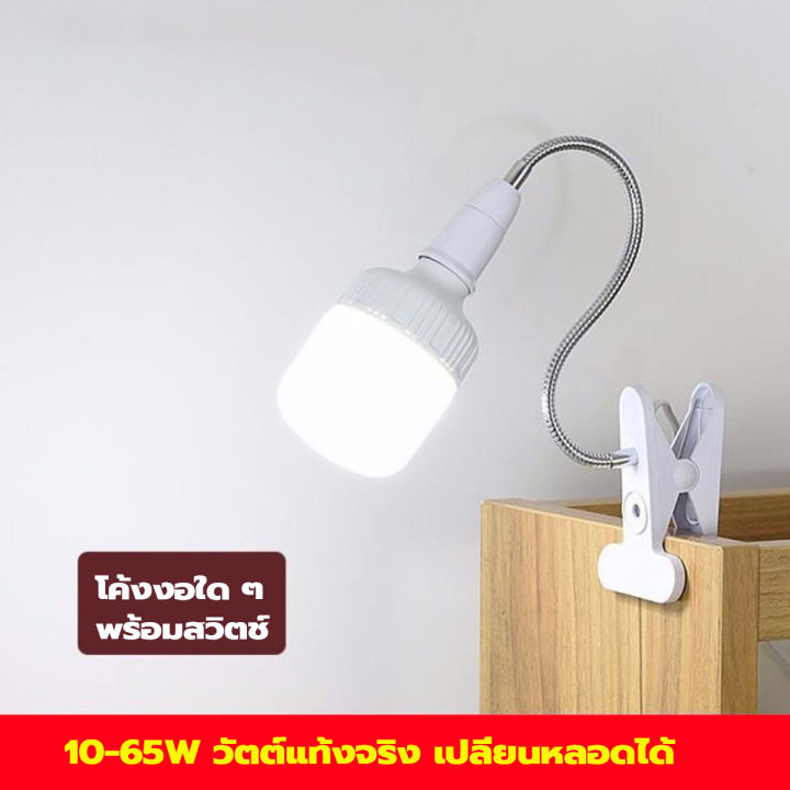 lable-pro-หลอดไฟ-led-10w-65w-สว่างนวลตา-ปลอดภัยและใช้ได้นาน-หลอดไฟใช้ในบ้าน-แสงเดย์ไลท์-ประหยัดพลังงาน-ขั้ว-e27-หลอดไฟแอลอีดี-ไฟแม่ค้า