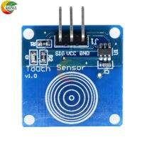 เซ็นเซอร์สัมผัสสวิตช์สัมผัสโมดูล TTP223B โมดูลแบบสัมผัสดิจิตอลเพิ่มวงจรตัวกรองสำหรับ Arduino มีเสถียรภาพมากขึ้น