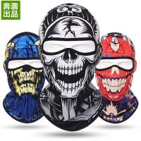 【CW】 Breathable Balaclava Motorcycle Face Lycra Biker Wind Cap Stopper Windproof Cycling Headgear