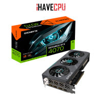 iHAVECPU VGA (การ์ดจอ) GIGABYTE GEFORCE RTX 4070 EAGLE OC - 12GB GDDR6X