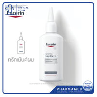 Eucerin Democapillaire Re-Vitalizing Scalp Treatment Thinning Hair 100 ml (ยูเซอริน ทรีทเม้นต์บำรุงเส้นผม ลดผมขาดร่วง)