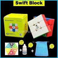 Gan swift block 3x3 cube รูบิคใหม่ล่าสุด2023 ระบบแม่เหล็กแคปซูล สวยงามของแท้มีแม่เหล็ก48จุด ขนาด 55มมน้ำหนัก85กรัมประกันคุณภาพสินค้า