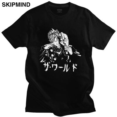 Novelty Jojo Bizarre Adventure Tshirts Men Cotton Dio Brando Tee Tops Round Collar Short Sleeve Japan Manga Fans T-shirt Clothes XS-6XL