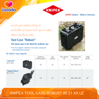 KNIPEX TOOL CASE ROBUST กล่องเครื่องมือเปล่า 00 21 36/ 37 LE | กระเป๋าใส่เครื่องมืออย่างดีจากเยอรมันนี