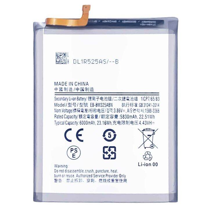 แบตเตอรี่ทดแทน-สำหรับ-samsung-m32-m325fv-eb-bm325abn-โทรศัพท์มือถือคุณภาพสูง-lithium-bateria-เครื่องมือ