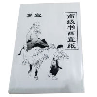 NEW 30 sheet white Painting Paper Xuan Paper Rice Paper Chinese Painting and Calligraphy 36cm*25cm PiMade Xuan