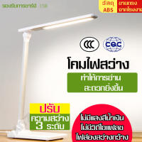 PINMU  โคมไฟตั้งโต๊ะ led โคมไฟ   โคมไฟตั้งโต๊ะ  โคมไฟอ่านหนังสือ โคมไฟมินิมอล โคมไฟอเนกประสงค์ สามารถปรับความสว่างได้  โคมไฟอ่านหนังสือ