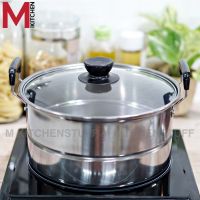 M KITCHEN หม้อ หม้อนึ่ง ซึ้ง หม้อต้ม สแตนเลสอเนกประสงค์ ตราพระจันทร์ ขนาด 24 cm สามารถใช้กับทุกเตา